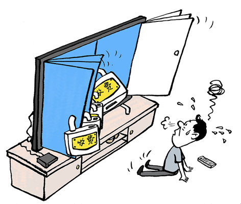 电视收费也“套娃”？