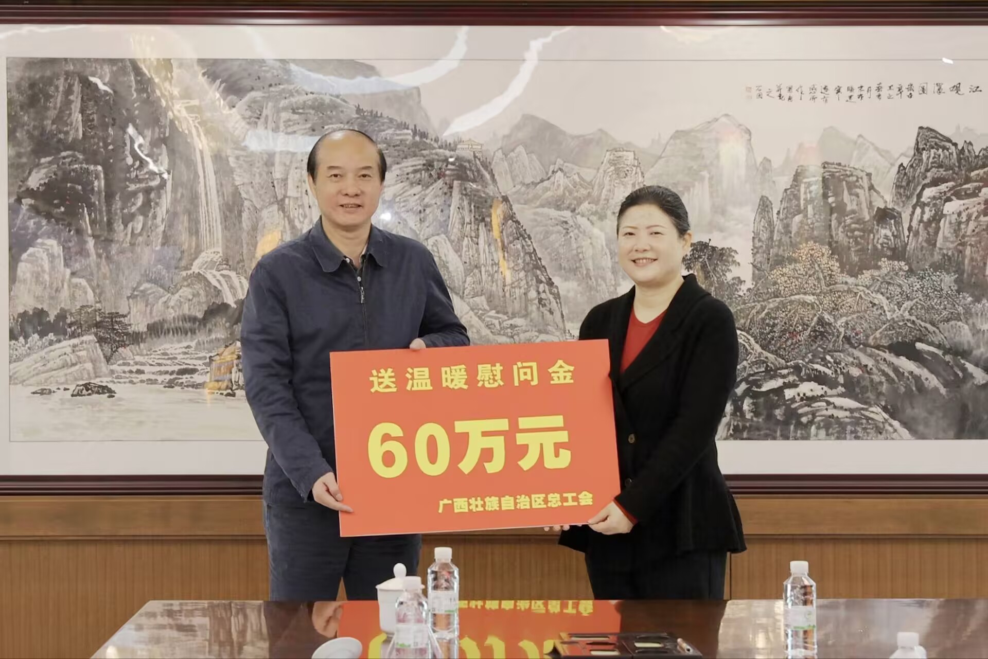 桂工网视第467期：黄伟京率队到自治区国资委开展送温暖慰问活动