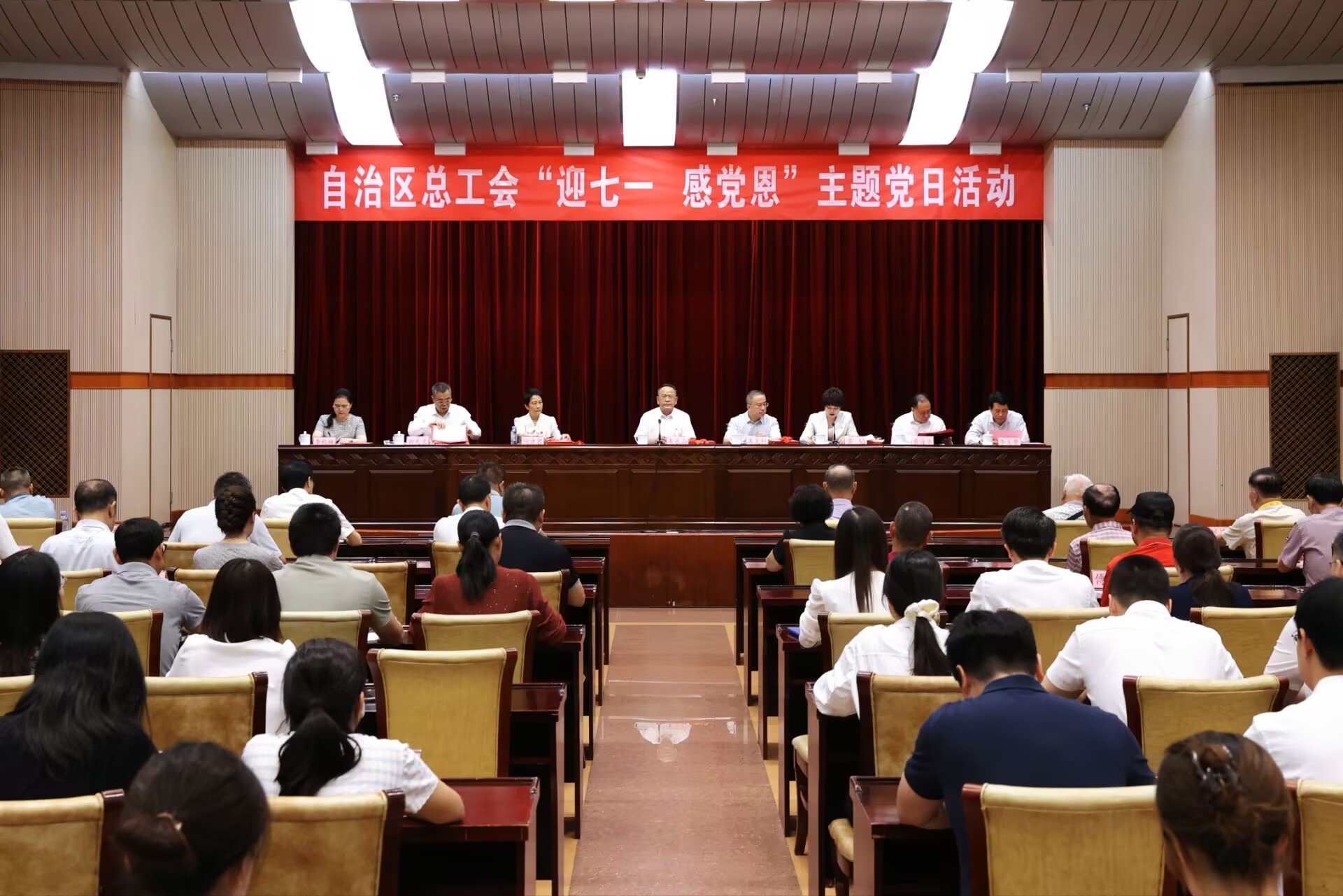 桂工网视第482期:自治区总工会举办“迎七一 感党恩”主题党日活动