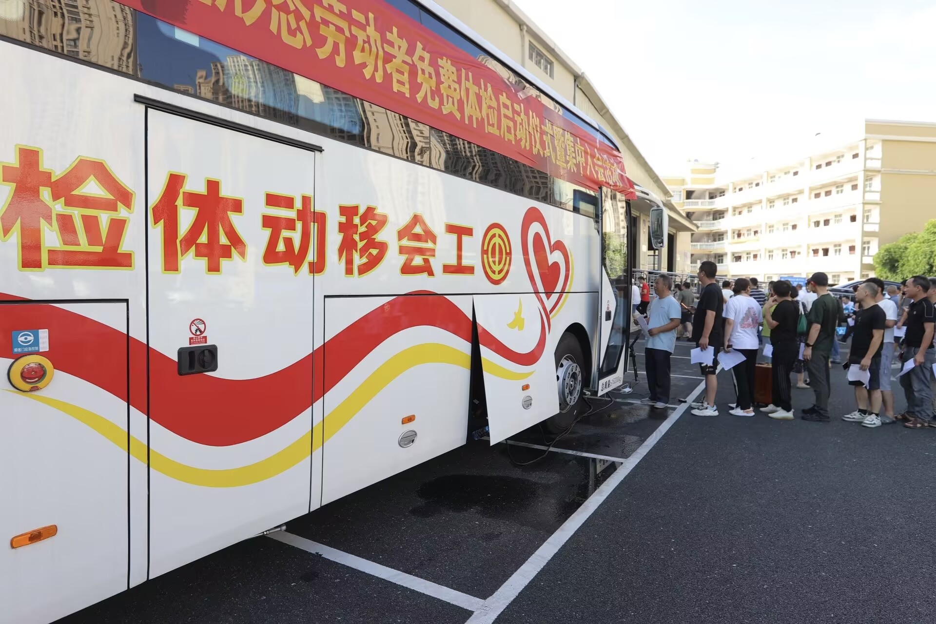 桂工网视第483期:全区工会2025年新就业形态劳动者免费体检活动在邕启动