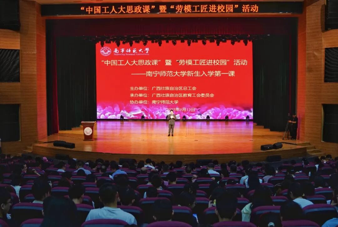 桂工网视第489期:韦永山率队调研司机之家及工会驿站建设使用情况