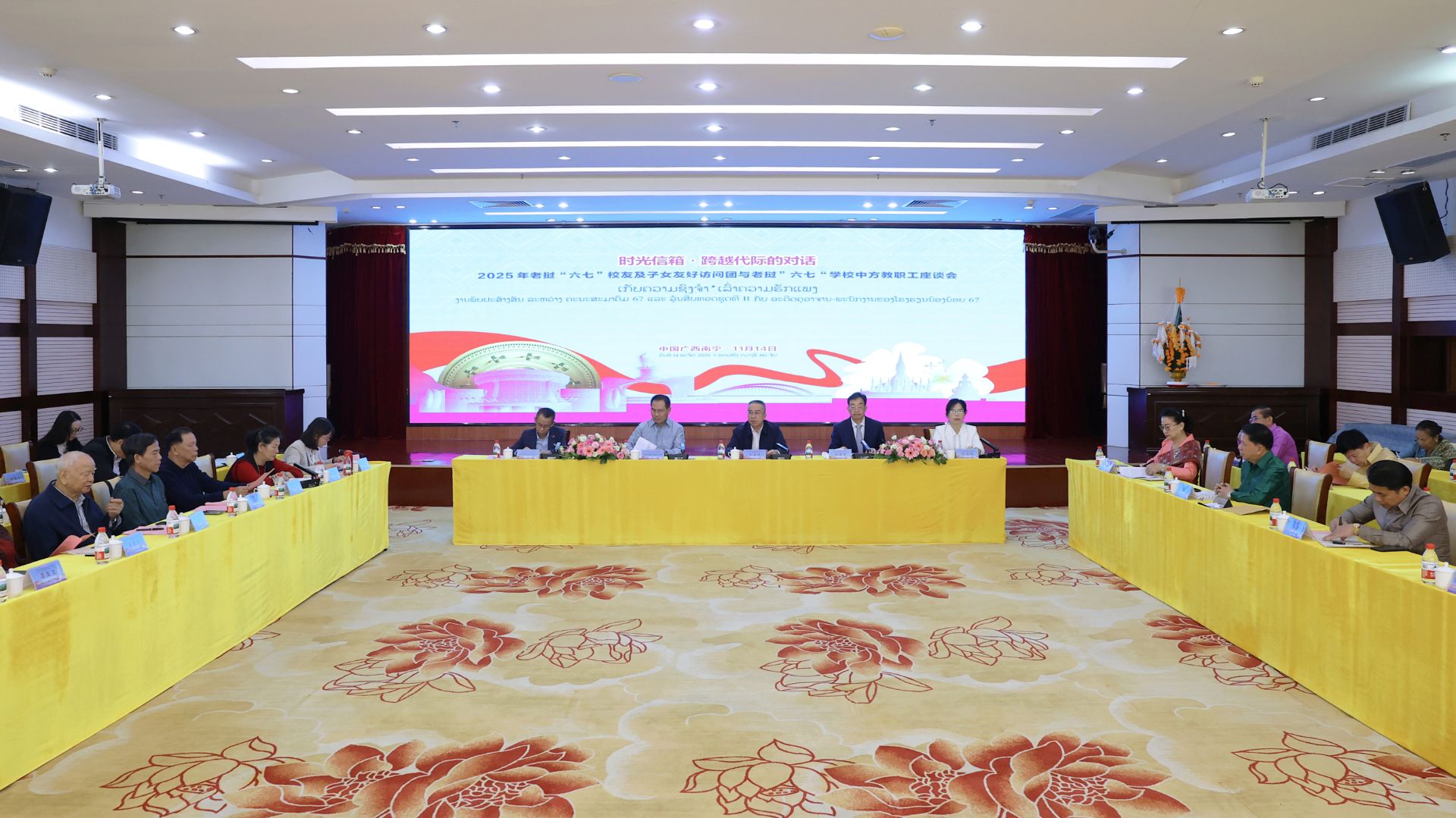 桂工网视第496期:老挝“六七”学校校友及子女友好访问团到自治区总工会干部学校参观访问