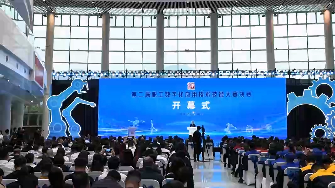 桂工网视第497期:广西组队参加全国总工会第二届职工数字化应用技术技能大赛决赛