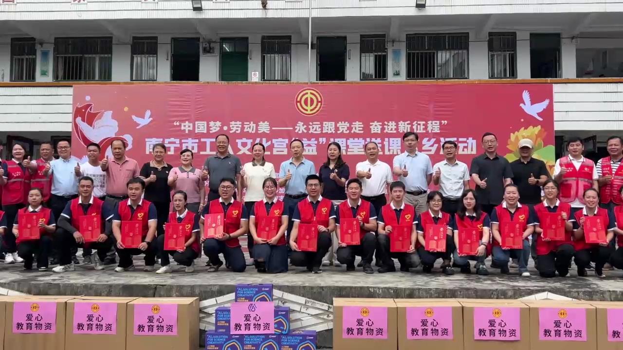 南宁市工人文化宫：拥抱人工智能 传承非遗文化