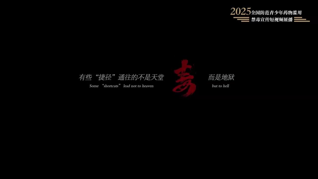 《天赋觉醒药店》