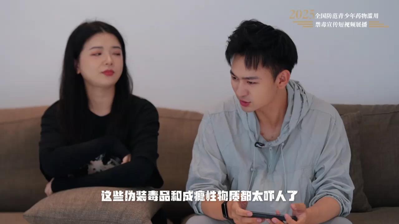 《青春岔路口》