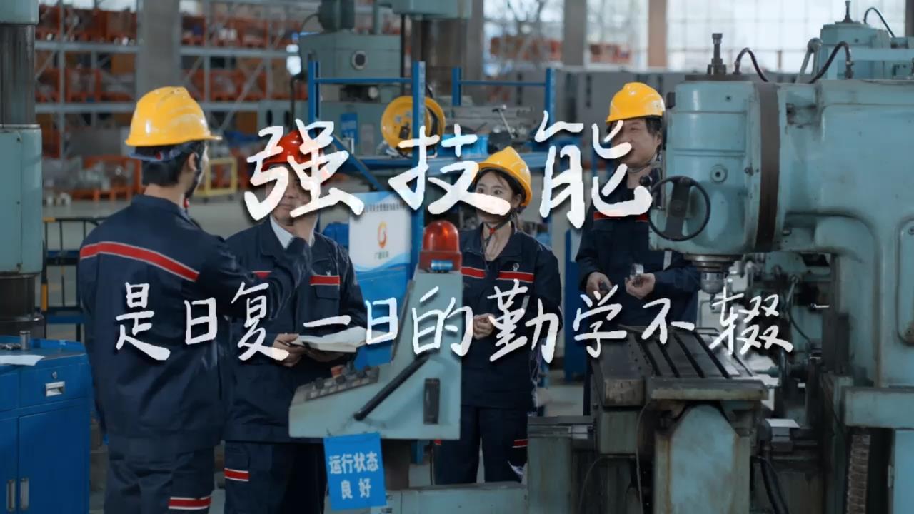 广西好工人第三集